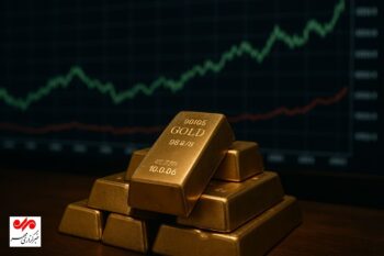 قیمت طلای جهانی بدون تغییر در معاملات امروز ایستاد
