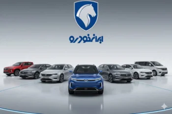 شبیخون ایران‌خودرو به معیشت مردم؛ قیمت‌های نجومی با ترفند «محصول جدید»
