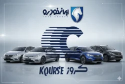 پایان ماه عسل کروز و ایران‌خودرو؛ آیا مابه‌التفاوت قیمت‌ها به خریداران بازمی‌گردد؟