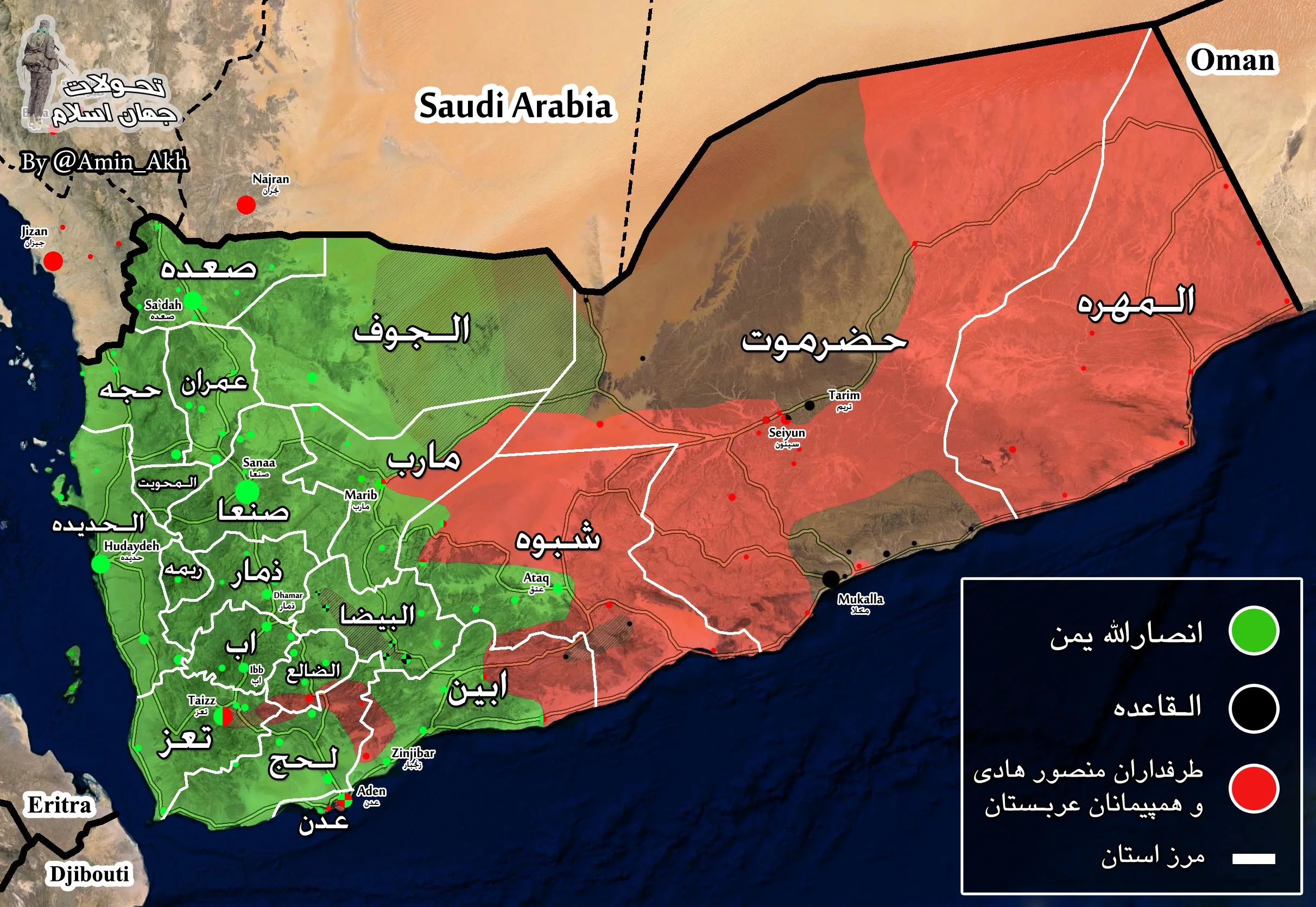 چرا سناریوی «یمن‌شدن» برای ایران غیرممکن است؟ تحلیلی بر تفاوت‌های ساختاری